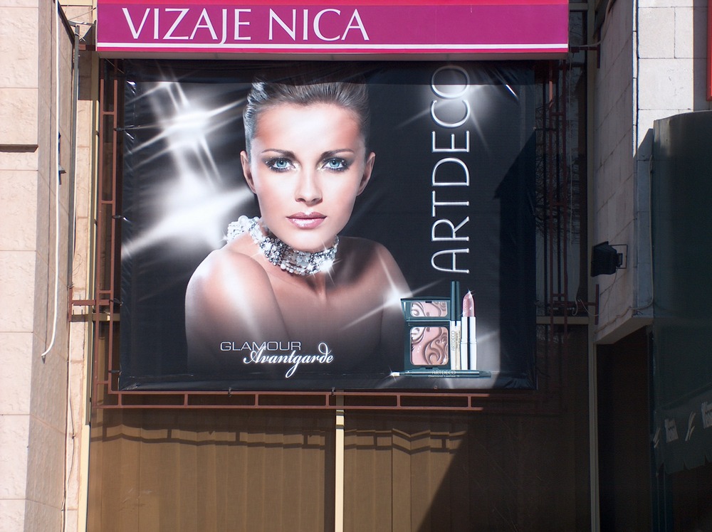 наружная реклама